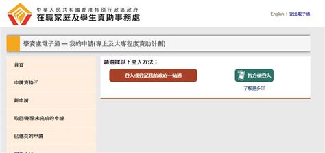 香港出生時間查詢|GovHK 香港政府一站通：網上申請翻查出生、死亡或。